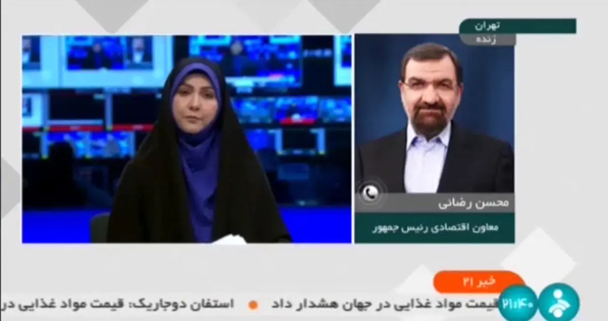 (ویدئو) گاف محسن رضایی در گفت‌وگوی تلویزیونی