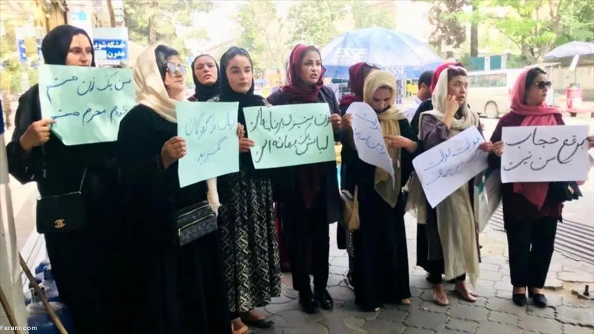 (ویدئو) تظاهرات زنان در کابل؛ «برقع حجاب من نیست»