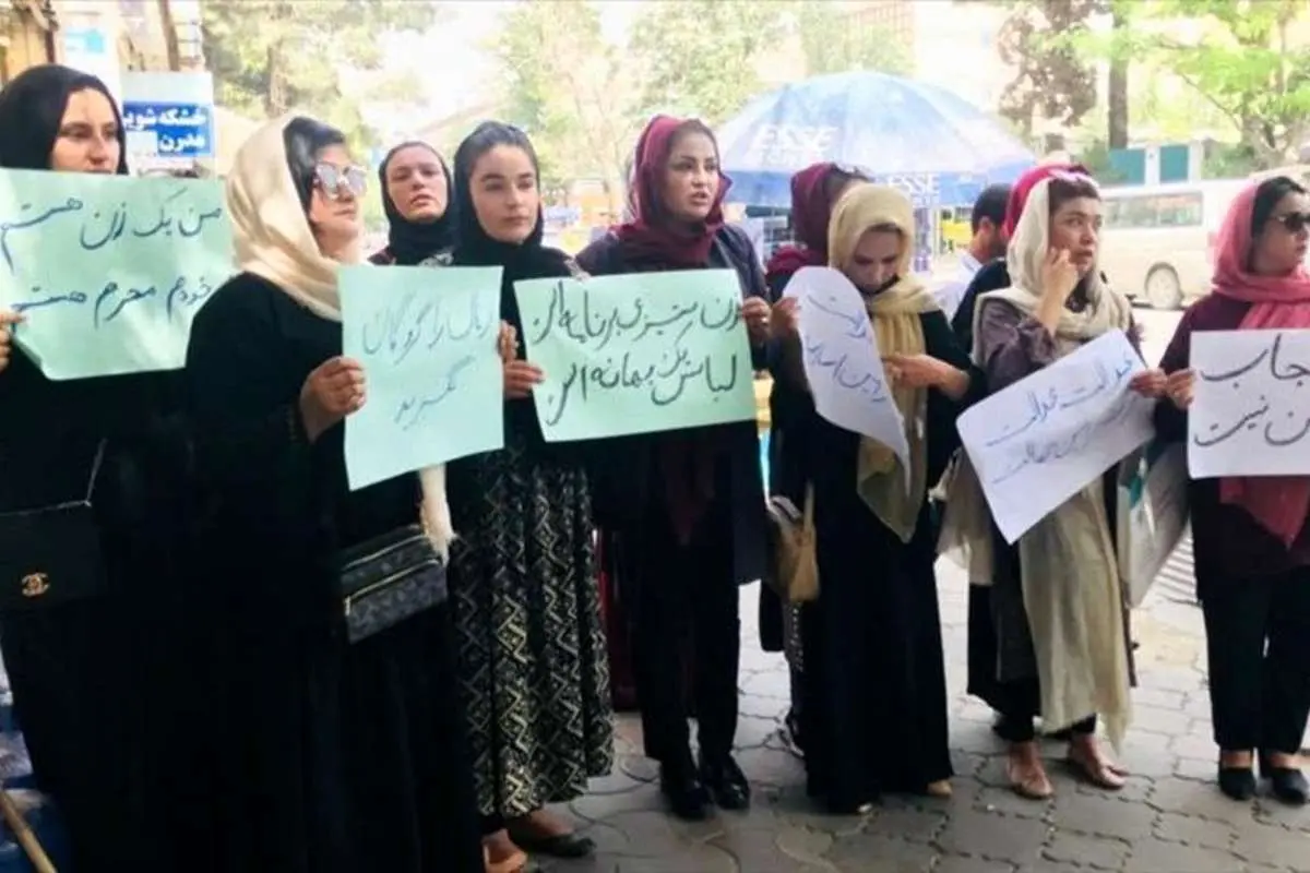 (ویدئو) تظاهرات زنان در کابل؛ «برقع حجاب من نیست»