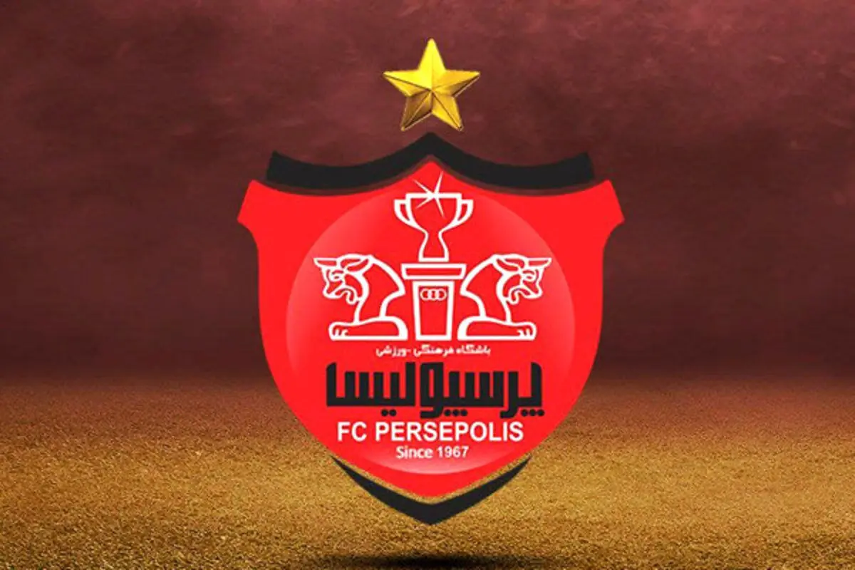اتهام جدید باشگاه پرسپولیس به استقلال