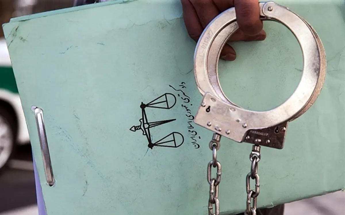 دستگیری ۱۱مدیر سابق جهاد کشاورزی لرستان به جرم اختلاس