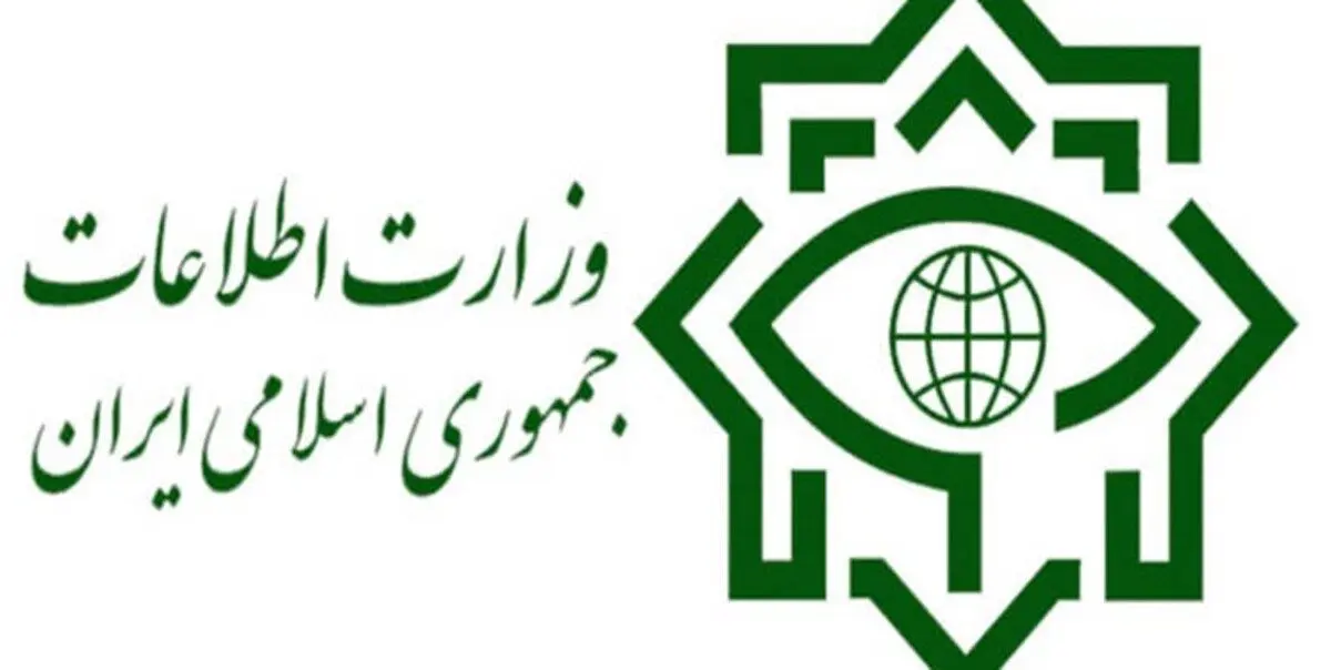وزارت اطلاعات: دو فرد اروپایی سازمان‌دهنده آشوب بازداشت شدند