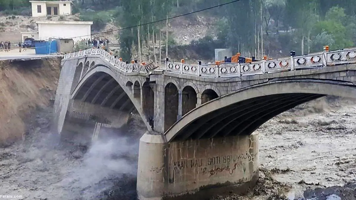 (ویدئو) فروریختن یک پل ارتباطی مهم در پاکستانی بر اثر سیل ناگهانی