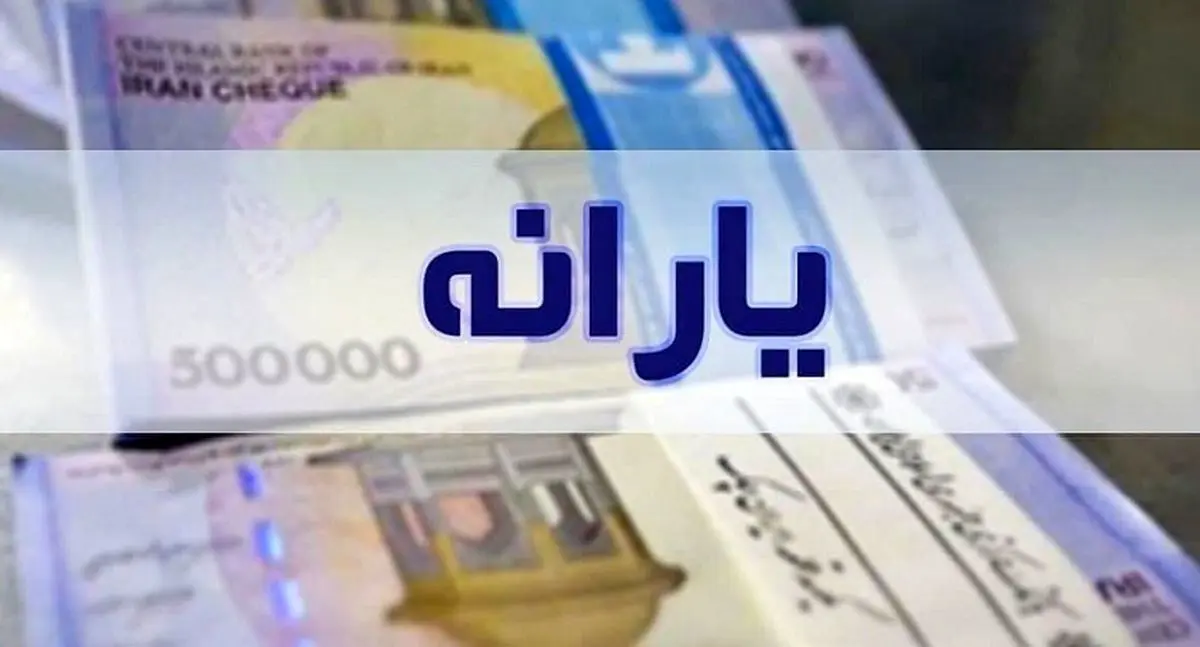 اعلام سامانه تلفنی برای اطلاع از دهک‌بندی خانوار