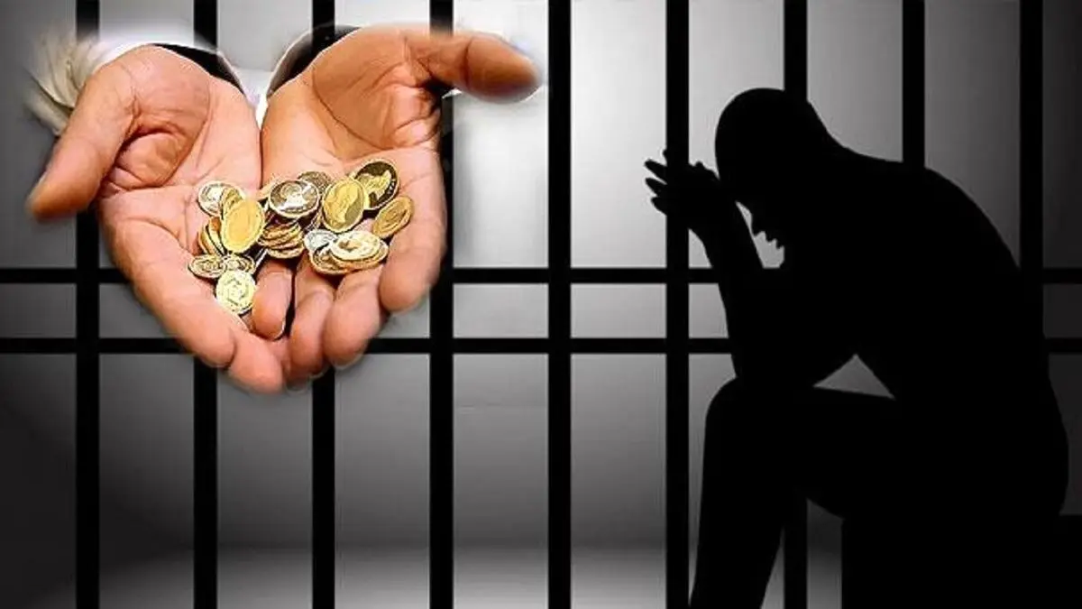 حذف مجازات حبس مردان از قانون مهریه؟