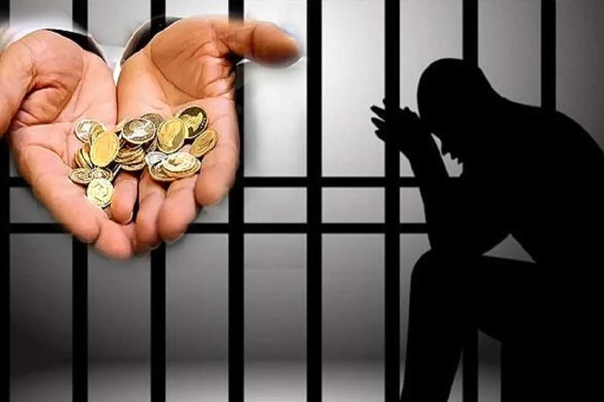 حذف مجازات حبس مردان از قانون مهریه؟