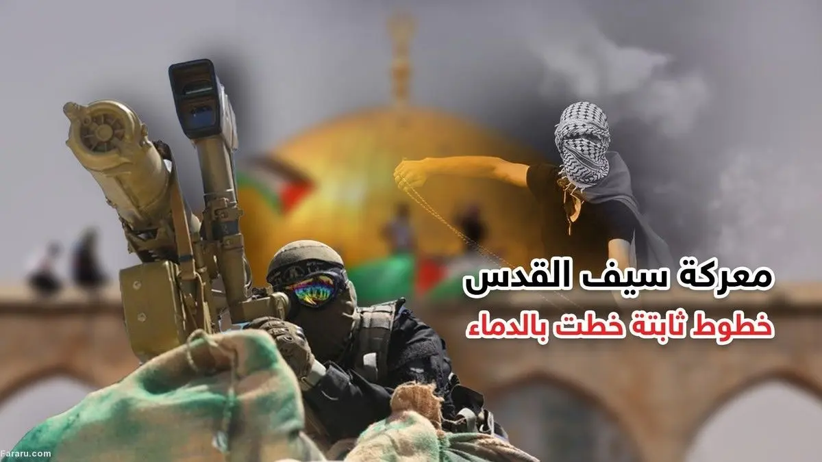 (ویدئو) نفوذ پهپاد مقاومت فلسطین به شهرک‌های اسرائیل