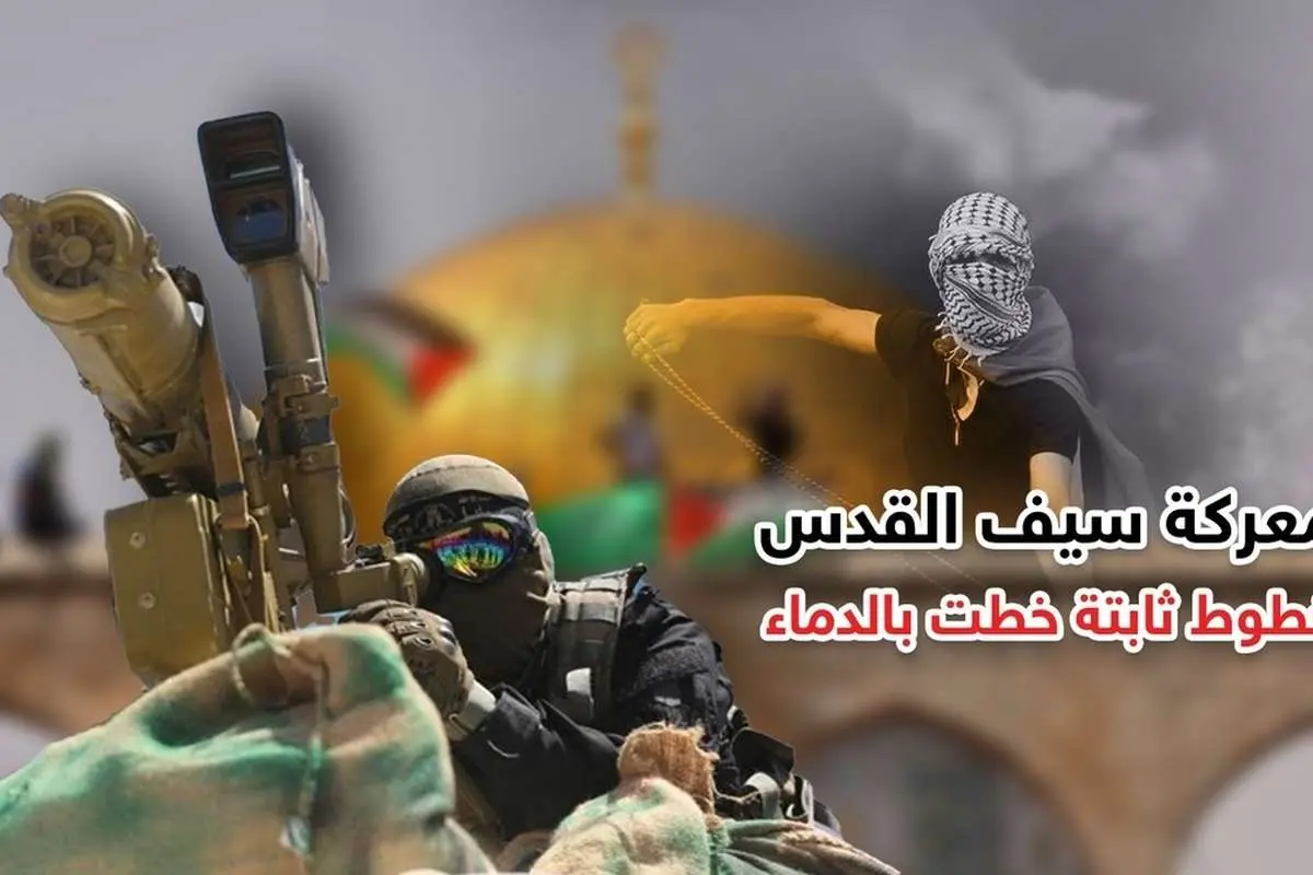 (ویدئو) نفوذ پهپاد مقاومت فلسطین به شهرک‌های اسرائیل