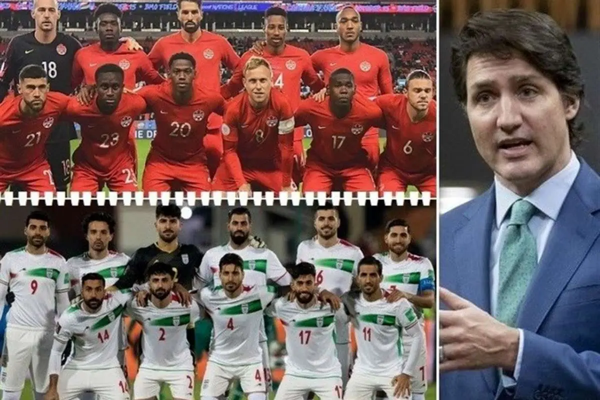 ورود پارلمان به بازی دوستانه کانادا با تیم‌ملی ایران!