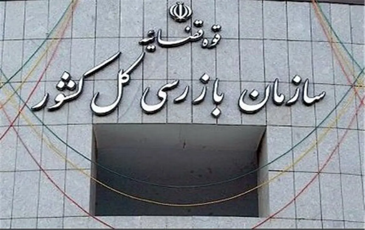 ۸۰ درصد تسهیلات بانک‌های خصوصی را ۲۰ ابربدهکار بانکی اخذ کرده‌اند