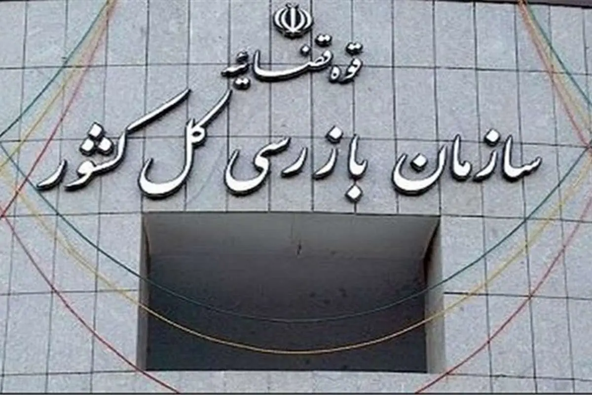 ۸۰ درصد تسهیلات بانکهای خصوصی را ۲۰ ابربدهکار بانکی اخذ کردهاند