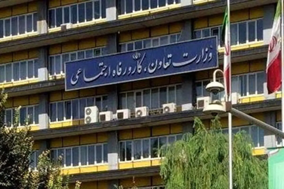 جنجال اعزام ۴۳ نفر از وزارت کار به سوییس