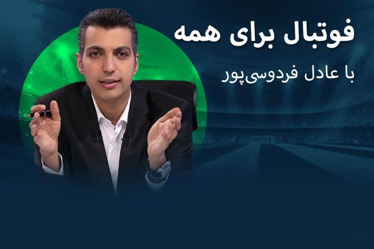 بازار میزبان اختصاصی اپلیکیشن فوتبال ۳۶۰