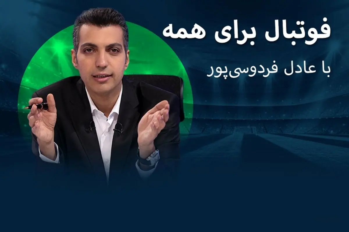 بازار میزبان اختصاصی اپلیکیشن فوتبال ۳۶۰