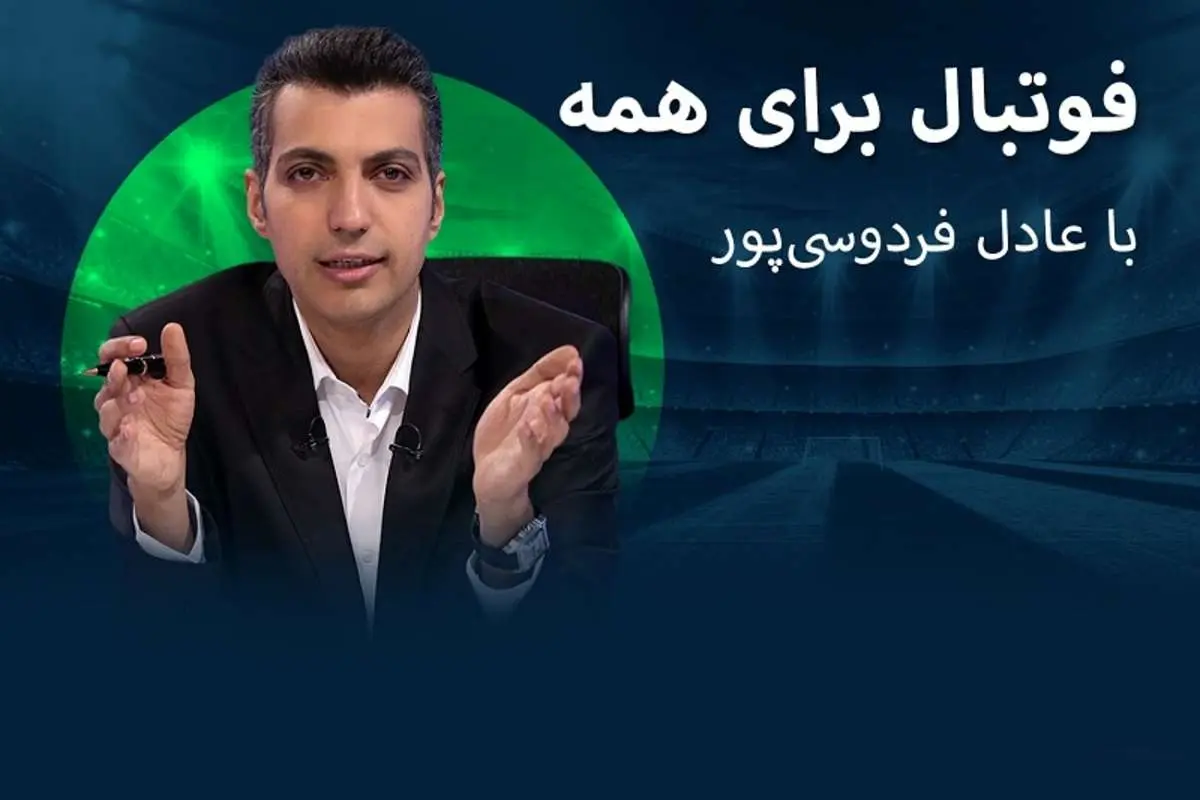 بازار میزبان اختصاصی اپلیکیشن فوتبال ۳۶۰