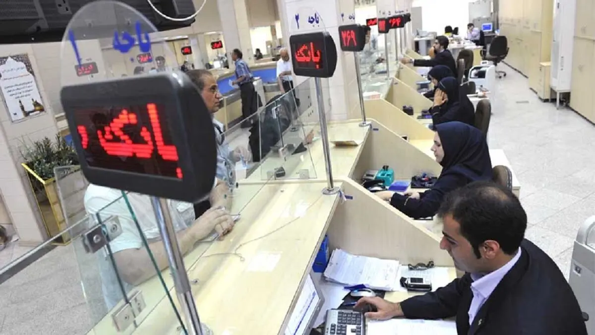 تخلف برخی بانک‌ها در پرداخت وام فرزندآوری