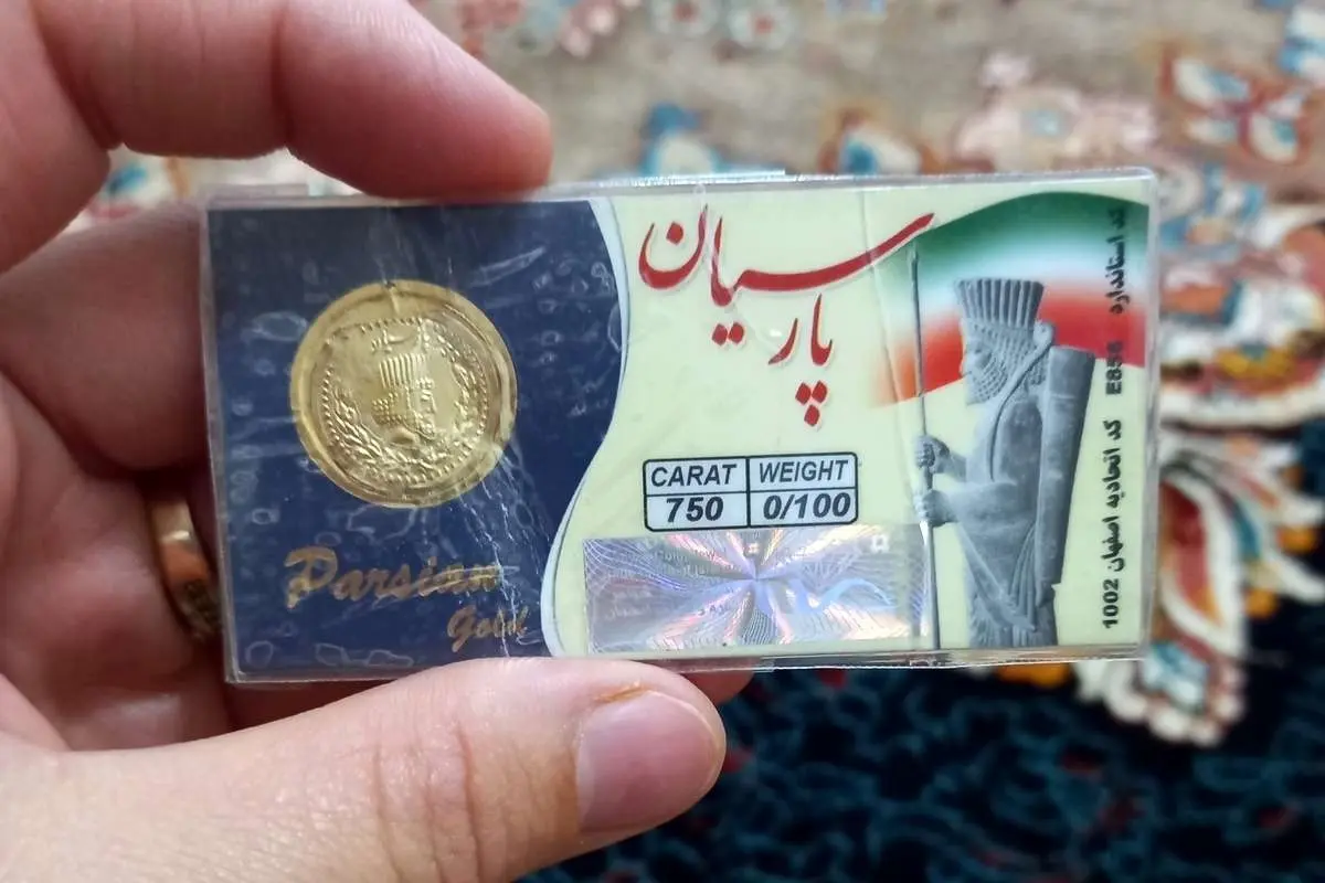 قیمت سکه پارسیان امروز دوشنبه دوم خرداد ماه ۱۴۰۱