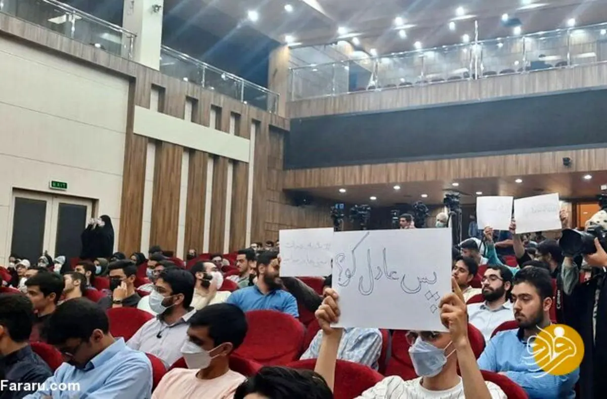 (عکس) حمایت شریفی‌ها از فردوسی‌پور در حضور رئیس‌سازمان صداوسیما