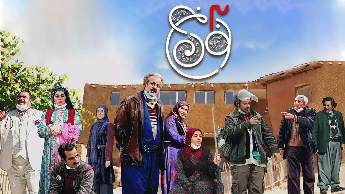 «نون خ ۳» جایگزین «خوشنام» شد