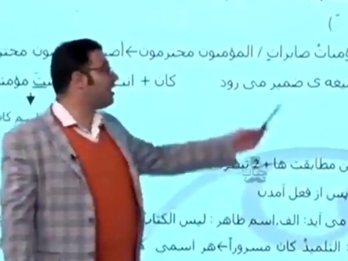 (ویدئو) توهین یک معلم عربی به کودکان بی‌سرپرست
