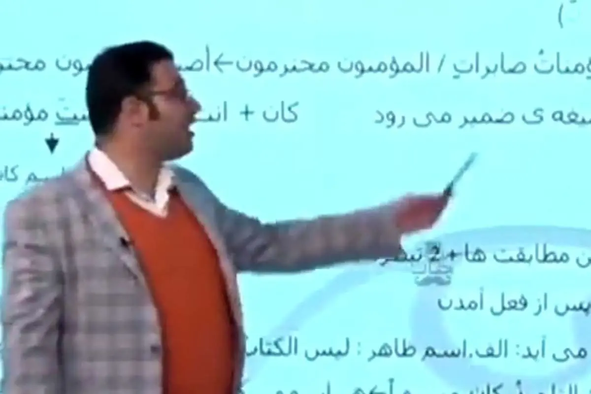 (ویدئو) توهین یک معلم عربی به کودکان بی‌سرپرست