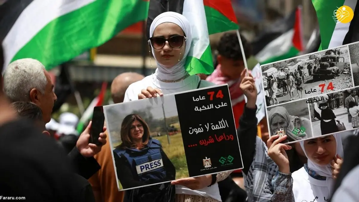 (تصاویر) روز نکبت در فلسطین