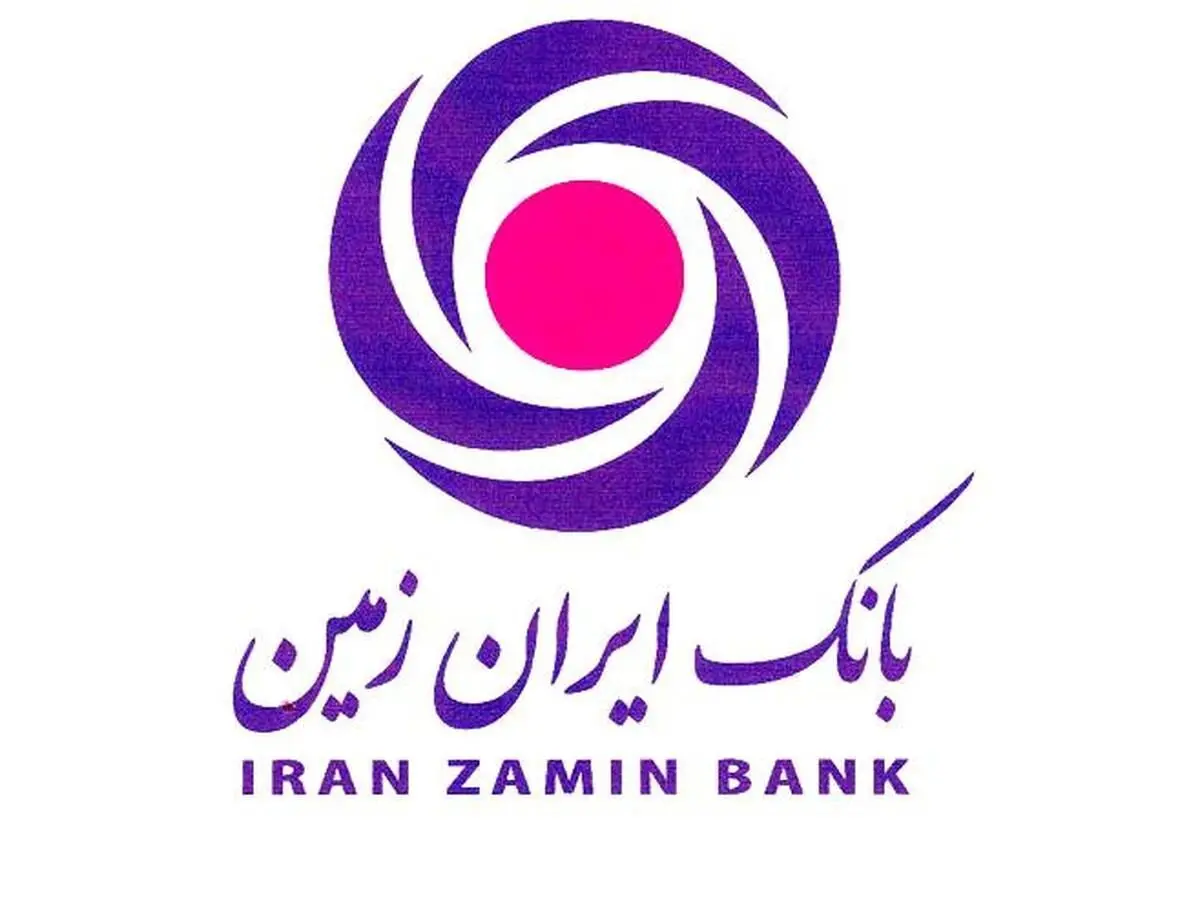 برنامه بانک ایران زمین برای کاهش آسیب‌های شیوع کرونا