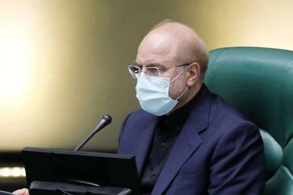قالیباف قانون تغییر ساعت رسمی کشور را ابلاغ کرد