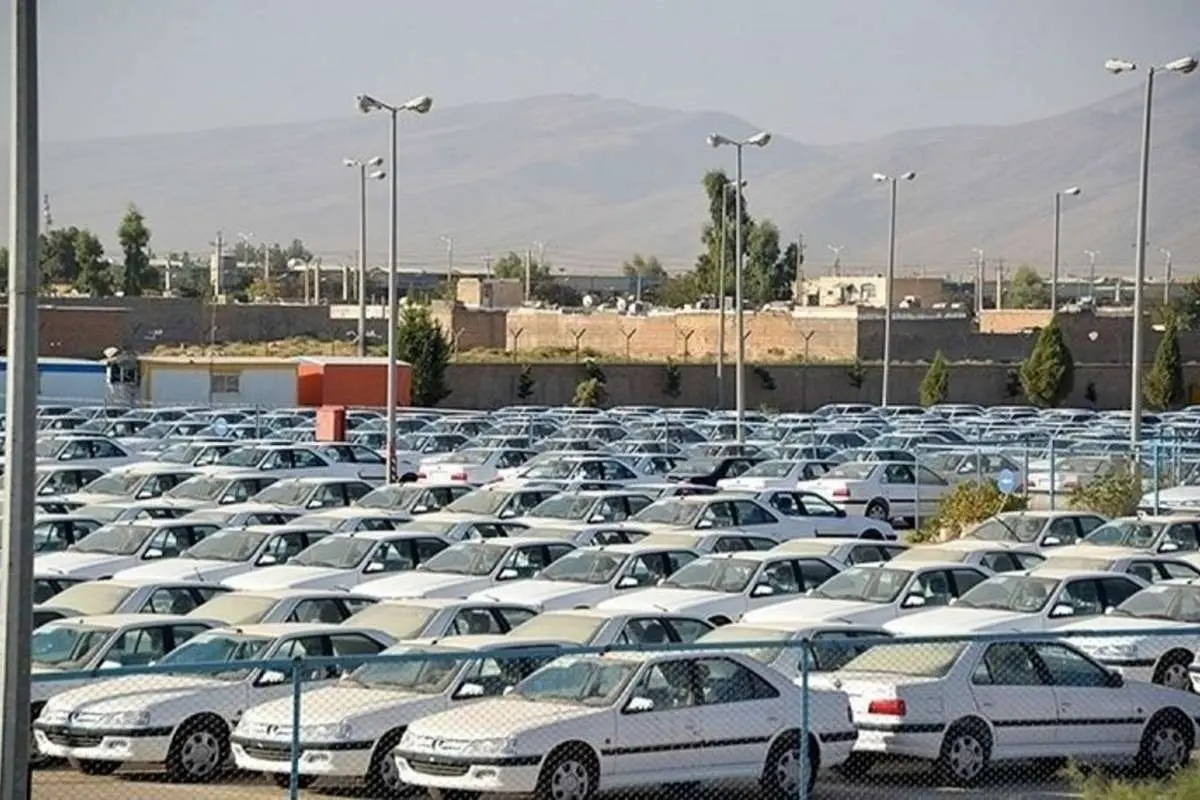 نسخه جدید فروش خودرو