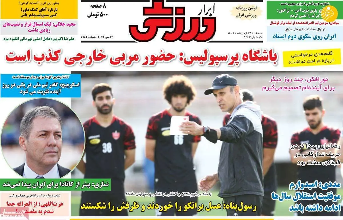 بازیکن مدنظر پرسپولیس در آستانه استقلالی شدن؛ کیوسک ۲۷ اردیبهشت