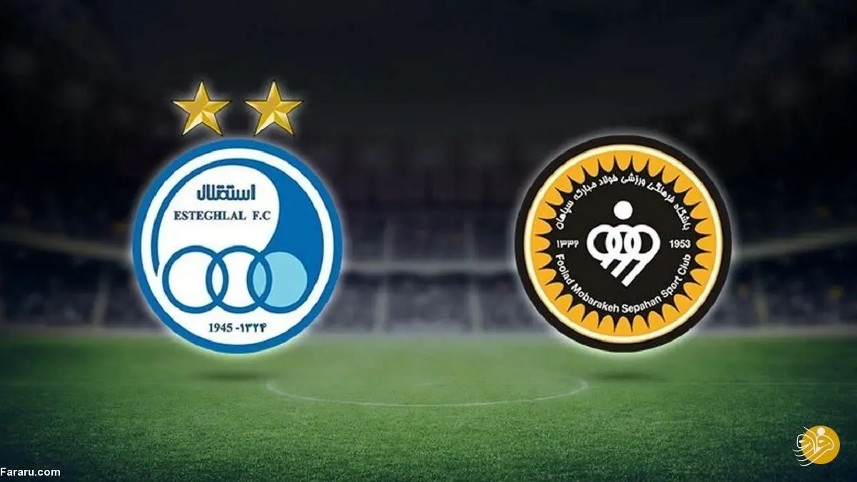 تبریک سپاهان به استقلال با طعنه به پرسپولیس