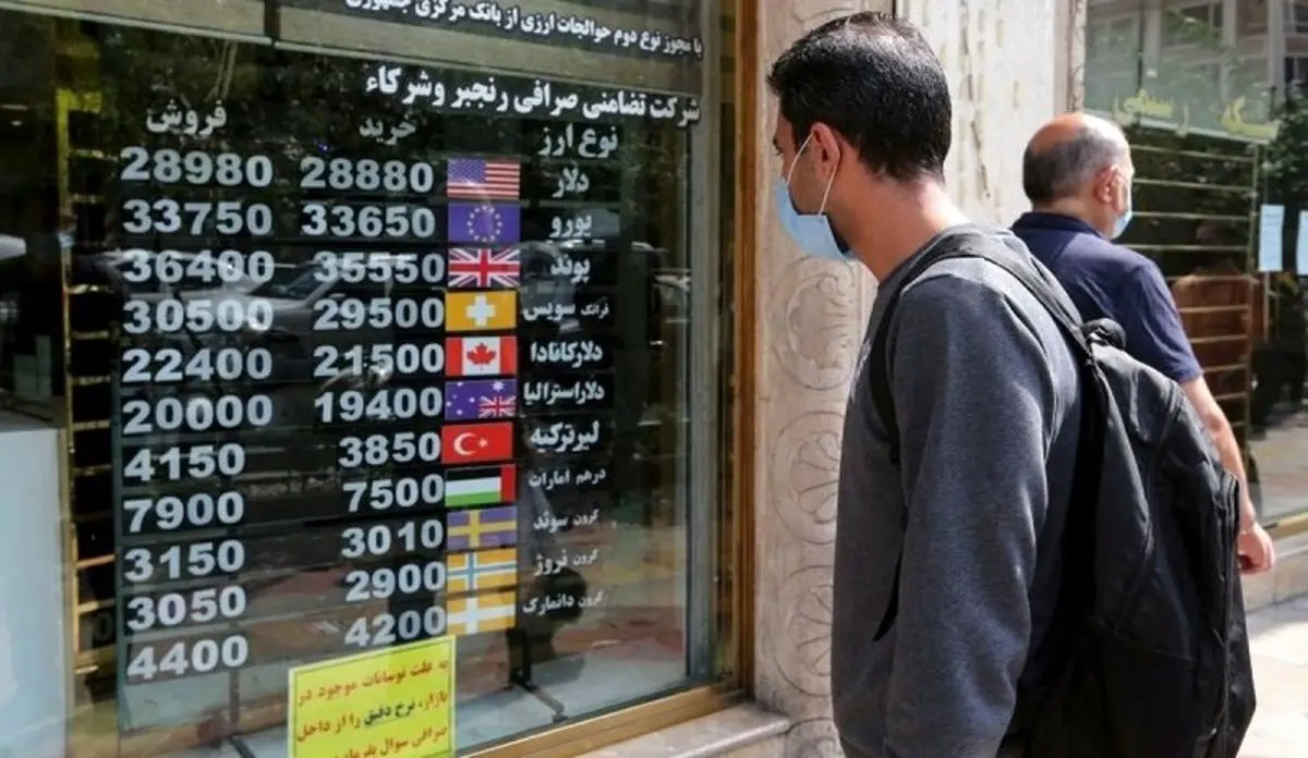 پیش‌بینی قیمت دلار امروز چهارشنبه ۲۸ اردیبهشت
