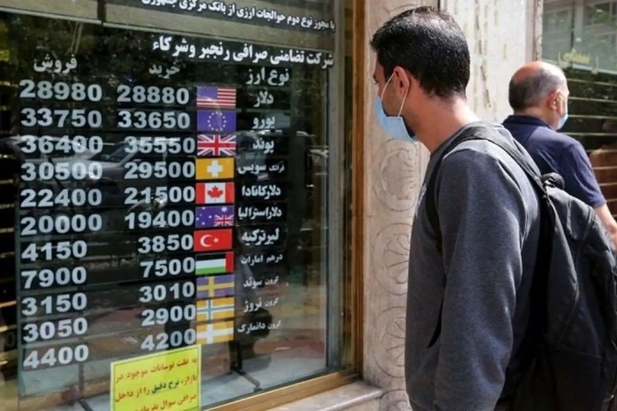 پیشبینی قیمت دلار امروز چهارشنبه ۲۸ اردیبهشت