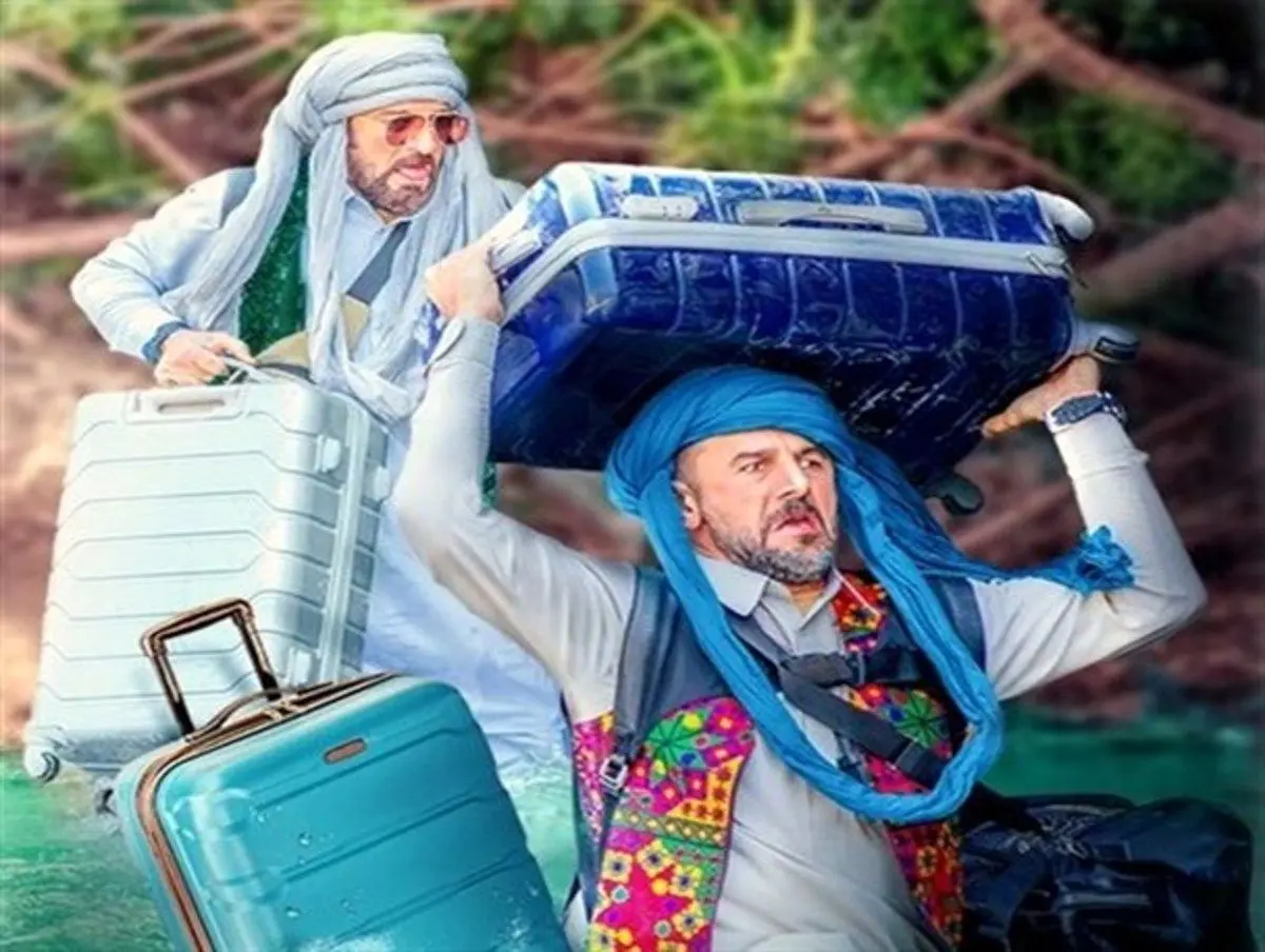 نمایش تصویر ناشیانه لباس بلوچ در یک سریال تلویزیونی