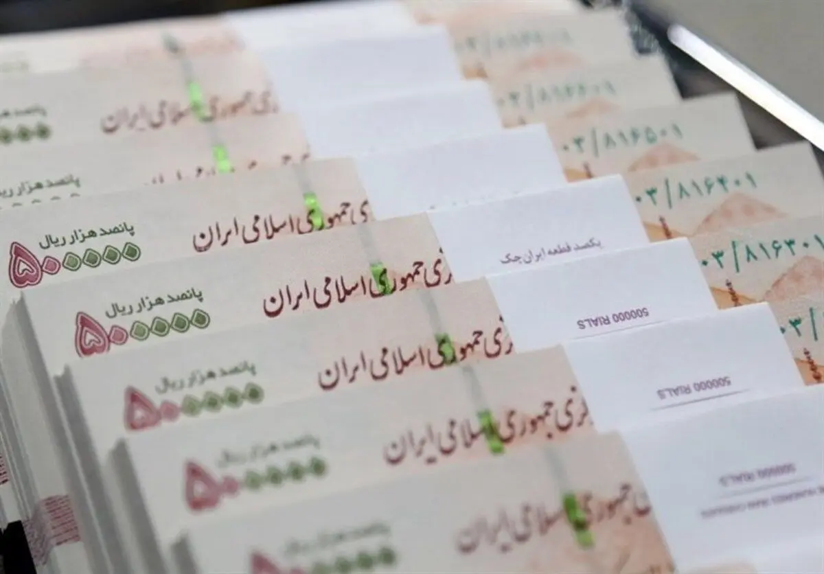 وام ضروری بازنشستگان پرداخت شد