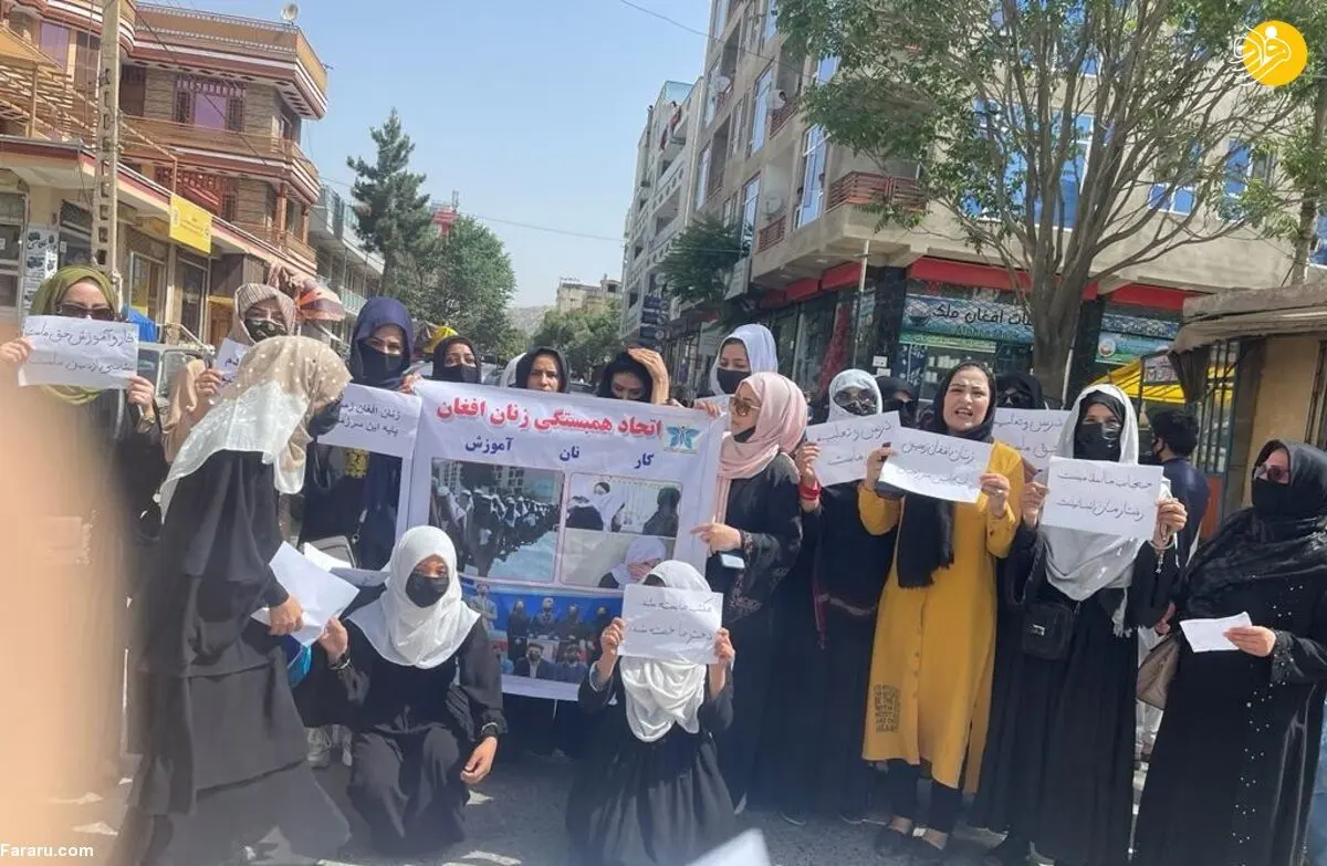 (ویدئو) اعتراض زنان در کابل با شعار «نان، کار، آموزش»
