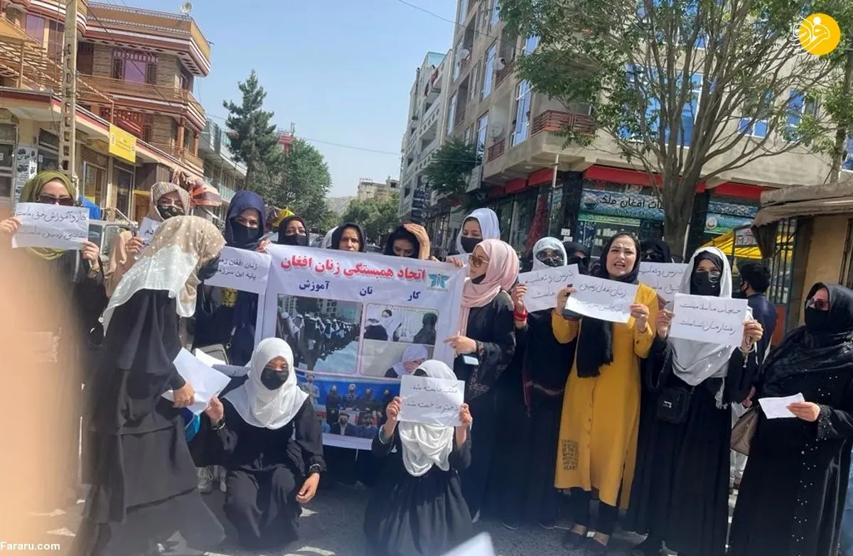 (ویدئو) اعتراض زنان در کابل با شعار «نان، کار، آموزش»