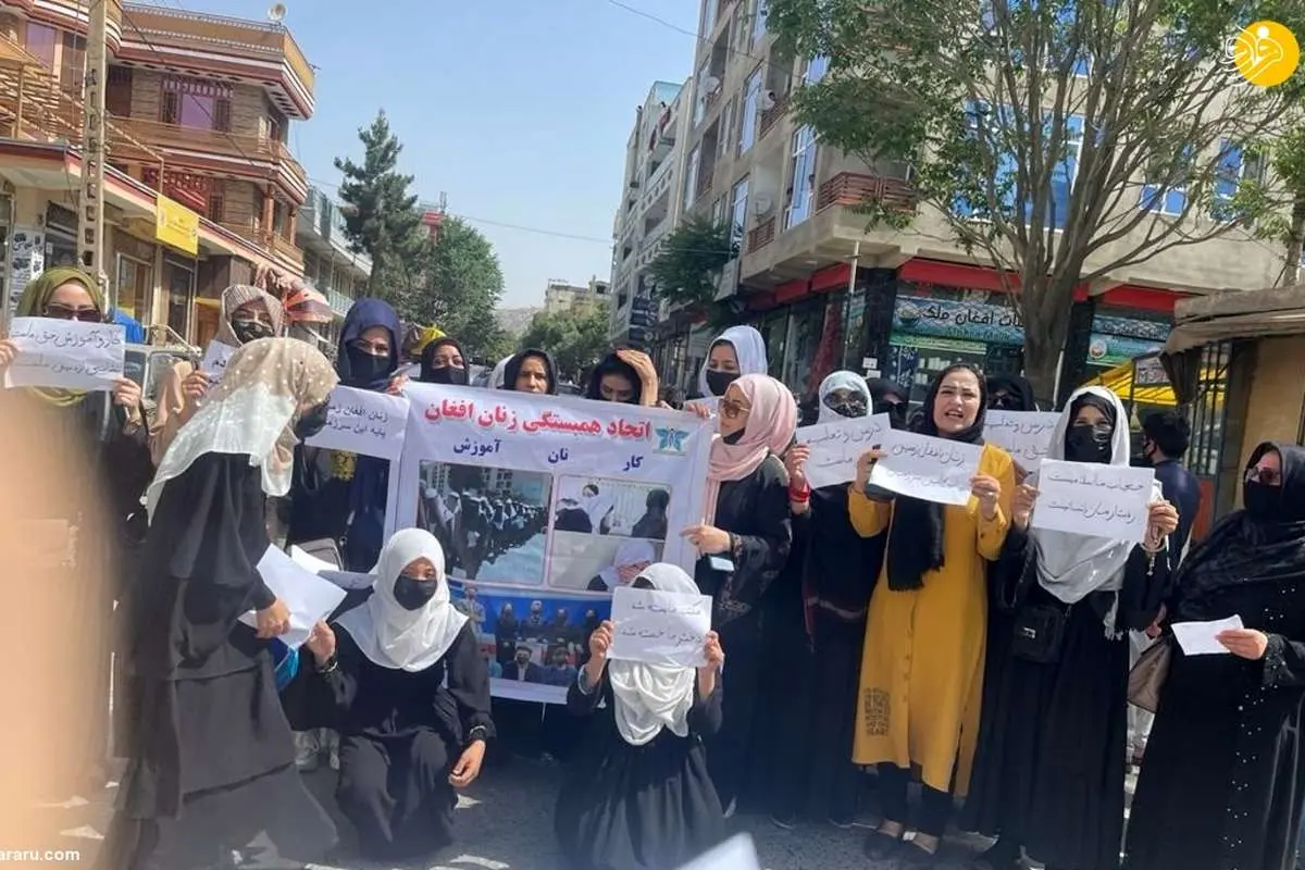 (ویدئو) اعتراض زنان در کابل با شعار «نان، کار، آموزش»