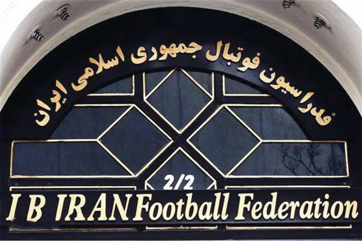واکنش فدراسیون فوتبال ایران به لغو دیدار با کانادا