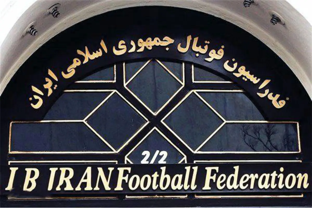 واکنش فدراسیون فوتبال ایران به لغو دیدار با کانادا