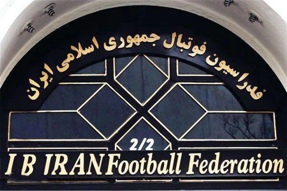 واکنش فدراسیون فوتبال ایران به لغو دیدار با کانادا