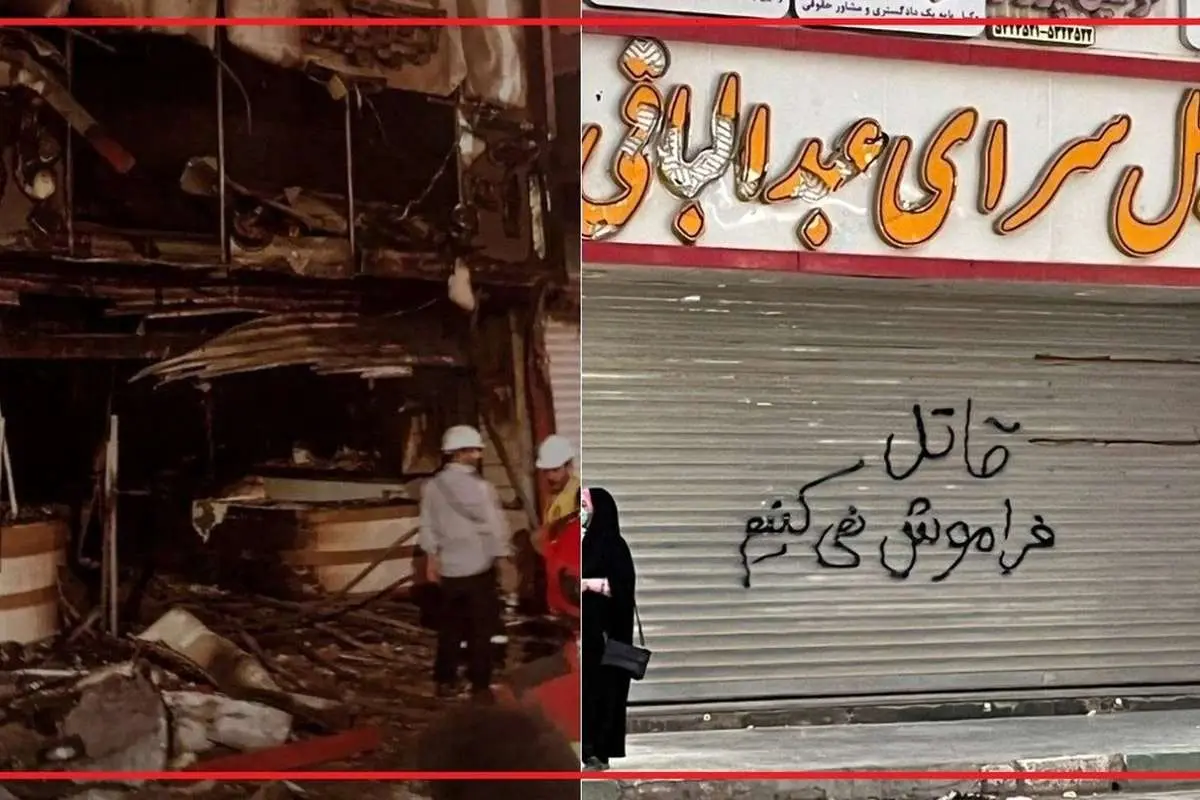 (ویدئو) آجیل فروشی عبدالباقی، مالک متروپل را آتش زدند