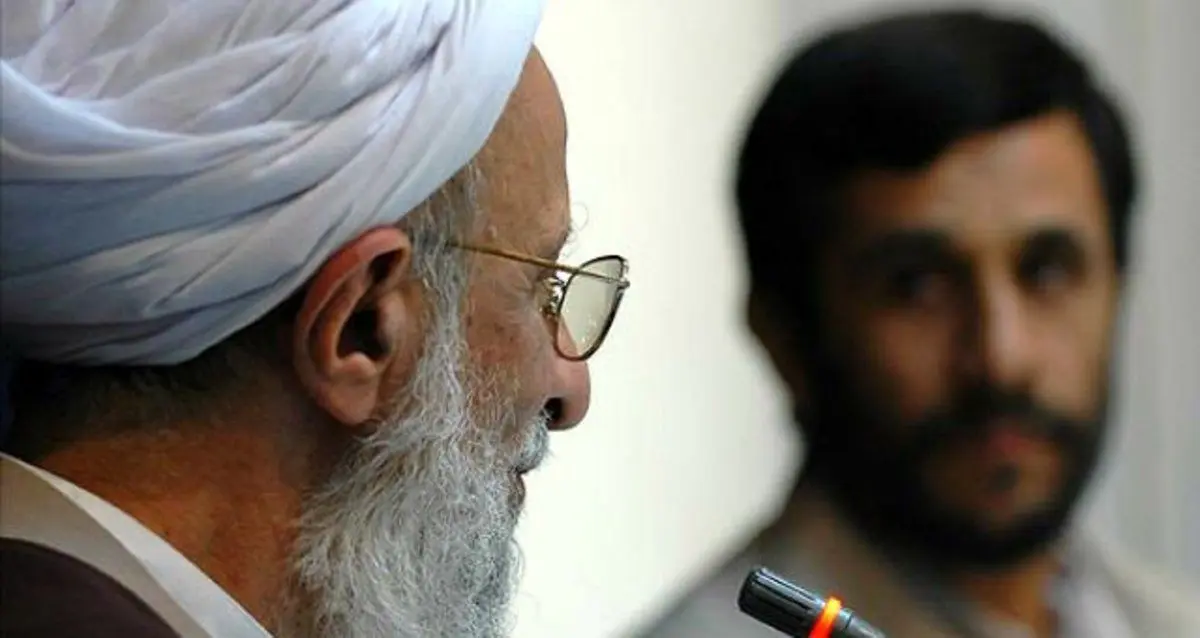 ماجرای آخرین دیدار آیت‌الله مصباح یزدی با احمدی‌نژاد