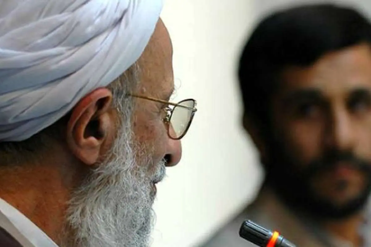 ماجرای آخرین دیدار آیت‌الله مصباح یزدی با احمدی‌نژاد