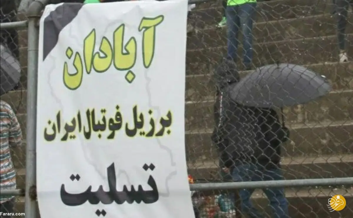 (تصویر) جشن صعود چوکای تالش با یادی از آبادان