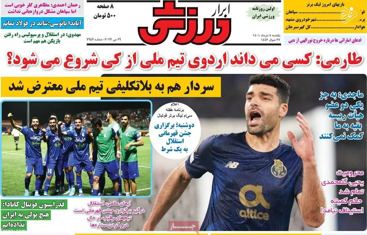 زکی‌پور در لیست انتظار پرسپولیس؛ کیوسک ۸ خرداد