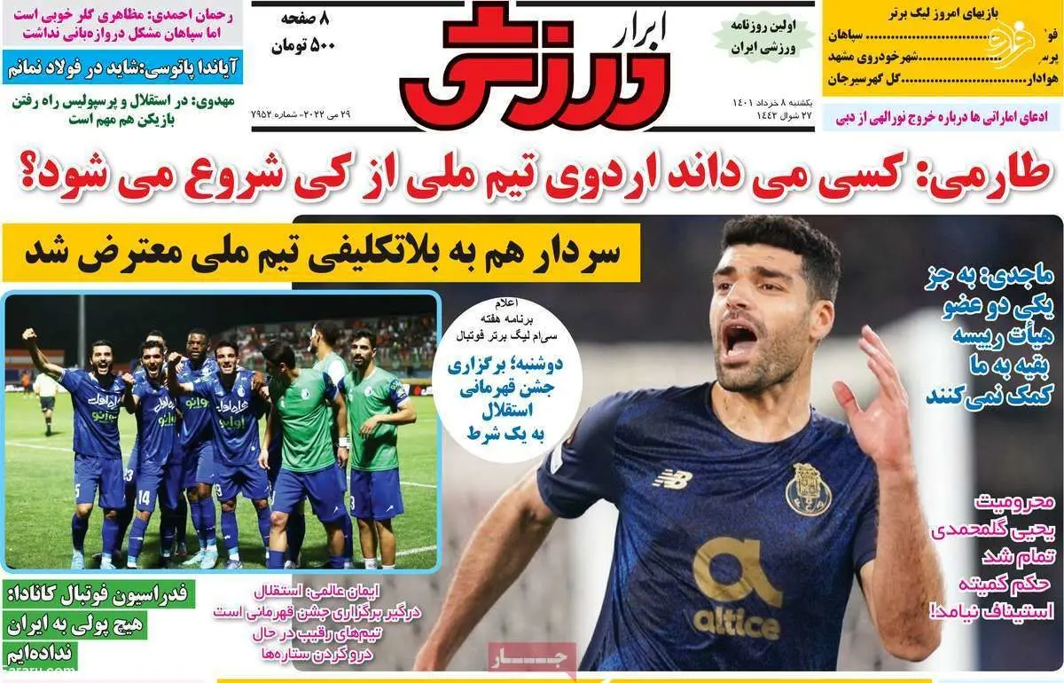 زکی‌پور در لیست انتظار پرسپولیس؛ کیوسک ۸ خرداد