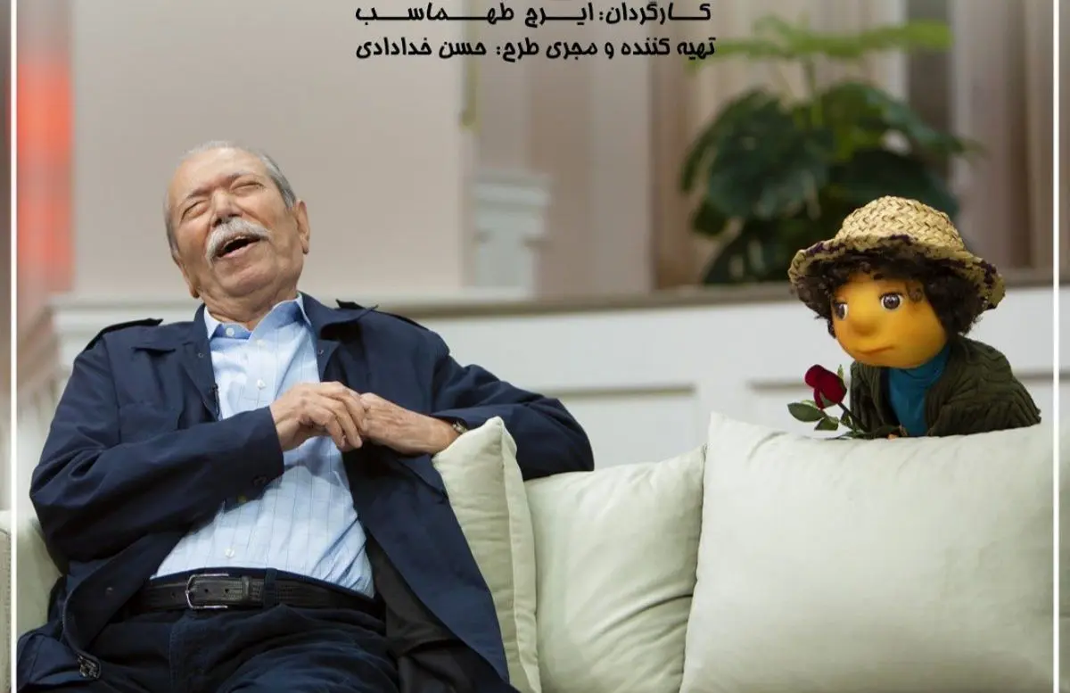 (ویدئو) دیالوگ جذاب بین استاد علی نصیریان و بچه!