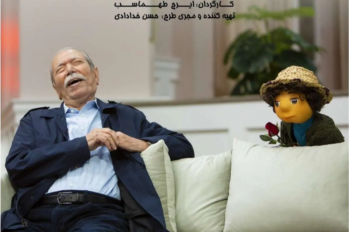 (ویدئو) دیالوگ جذاب بین استاد علی نصیریان و بچه!
