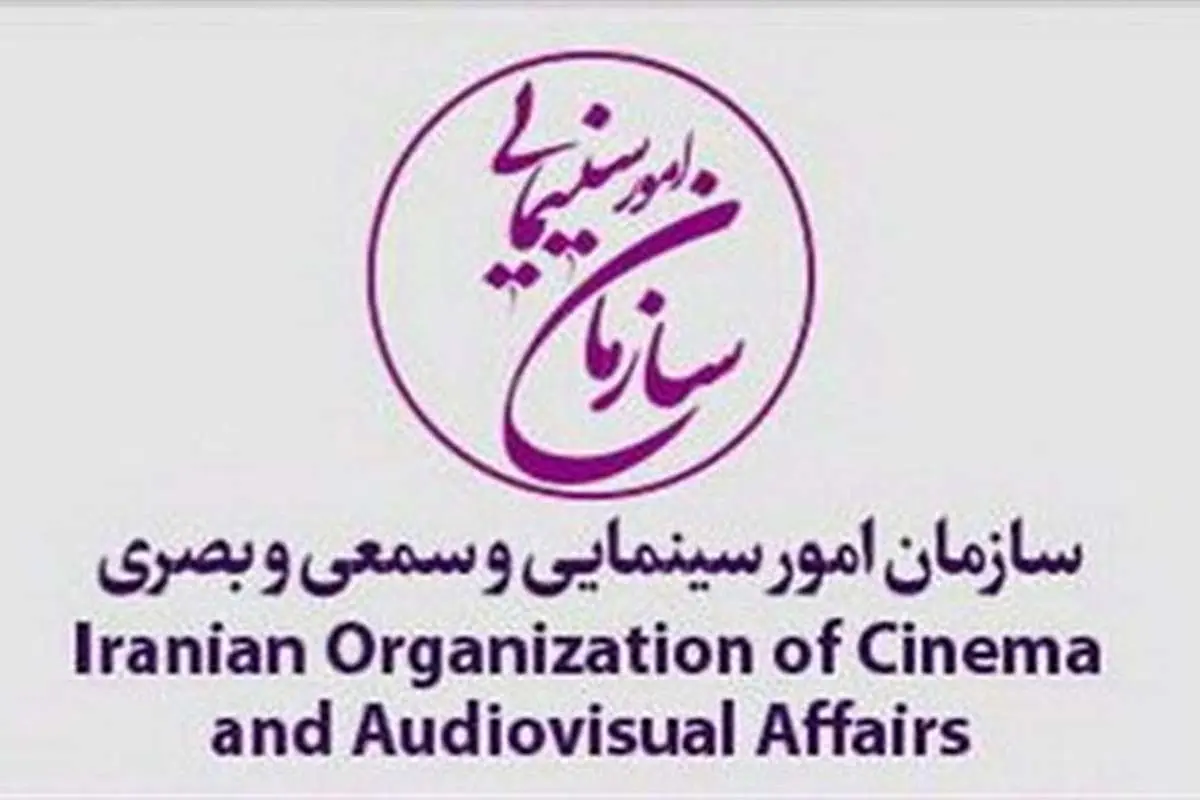 انتقاد تند وزارت ارشاد از جشنواره کن به خاطر فیلم عنکبوت مقدس